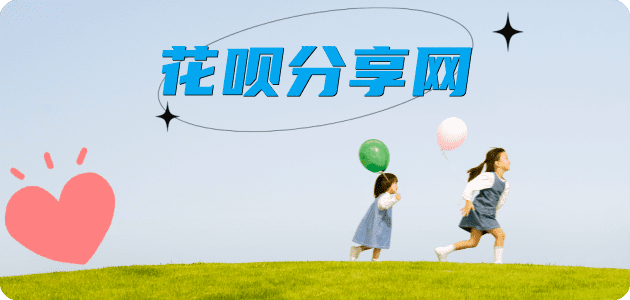 松原2025信用卡秒套平台!取线商家推荐三大招靠谱